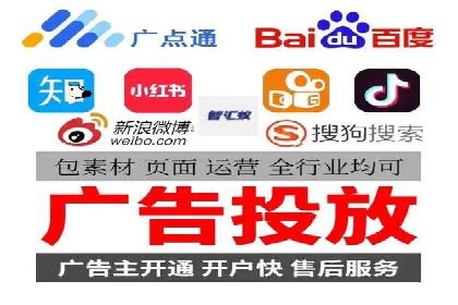 某企业SEM竞价代运营公司合作项目全记录