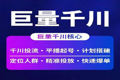 优化SEM广告：成功案例经验分享